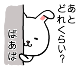 Baaba rabbit sticker #15532360