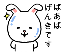 Baaba rabbit sticker #15532363