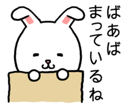 Baaba rabbit sticker #15532364