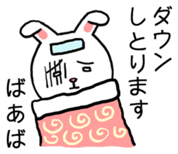 Baaba rabbit sticker #15532367