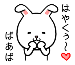 Baaba rabbit sticker #15532368