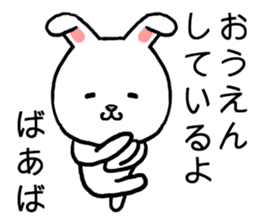 Baaba rabbit sticker #15532370