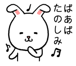 Baaba rabbit sticker #15532373