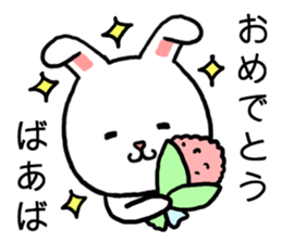 Baaba rabbit sticker #15532374