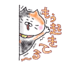 Kosotto Mikeneko desuyone 2 sticker #15532378