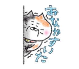 Kosotto Mikeneko desuyone 2 sticker #15532379