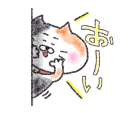 Kosotto Mikeneko desuyone 2 sticker #15532381