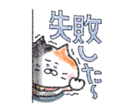 Kosotto Mikeneko desuyone 2 sticker #15532384