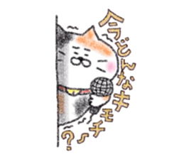 Kosotto Mikeneko desuyone 2 sticker #15532385