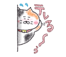 Kosotto Mikeneko desuyone 2 sticker #15532386