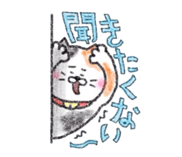 Kosotto Mikeneko desuyone 2 sticker #15532389