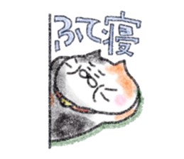 Kosotto Mikeneko desuyone 2 sticker #15532391