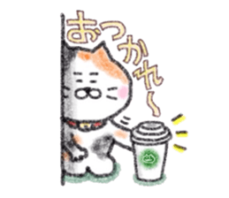 Kosotto Mikeneko desuyone 2 sticker #15532392