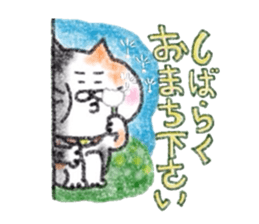 Kosotto Mikeneko desuyone 2 sticker #15532393