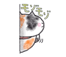 Kosotto Mikeneko desuyone 2 sticker #15532398