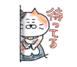 Kosotto Mikeneko desuyone 2 sticker #15532400