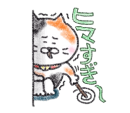 Kosotto Mikeneko desuyone 2 sticker #15532401