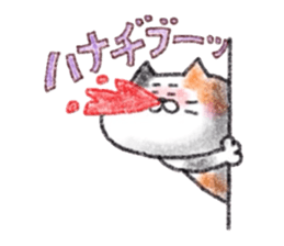 Kosotto Mikeneko desuyone 2 sticker #15532407