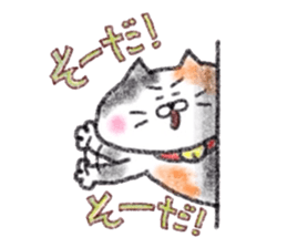 Kosotto Mikeneko desuyone 2 sticker #15532410