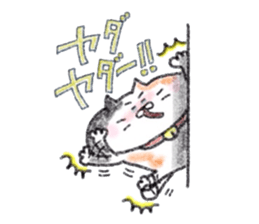 Kosotto Mikeneko desuyone 2 sticker #15532411