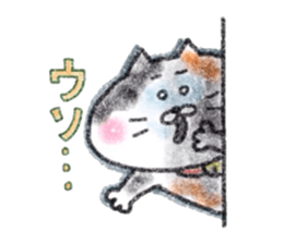 Kosotto Mikeneko desuyone 2 sticker #15532414