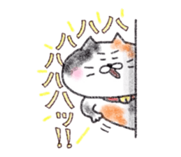 Kosotto Mikeneko desuyone 2 sticker #15532416