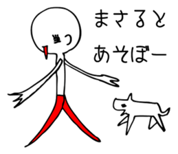 Wazap! masaru. sticker #15532458