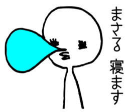 Wazap! masaru. sticker #15532459