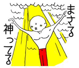 Wazap! masaru. sticker #15532460