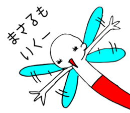 Wazap! masaru. sticker #15532468