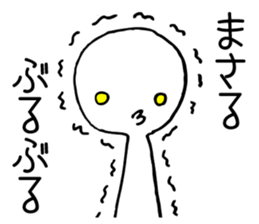 Wazap! masaru. sticker #15532470