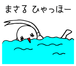 Wazap! masaru. sticker #15532471