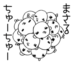 Wazap! masaru. sticker #15532472