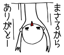 Wazap! masaru. sticker #15532475