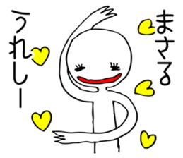 Wazap! masaru. sticker #15532476