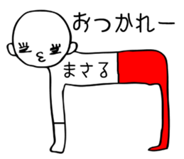 Wazap! masaru. sticker #15532479