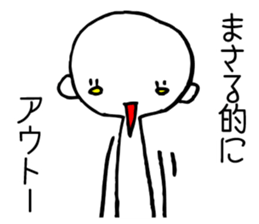 Wazap! masaru. sticker #15532480