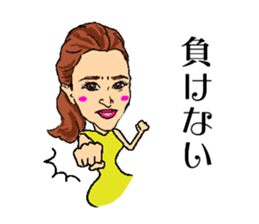 sticker for AYAKA chan sticker #15532544