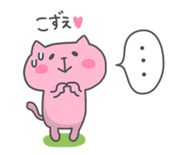 KOZUE chan 4 sticker #15532547