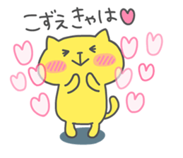 KOZUE chan 4 sticker #15532550