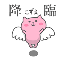 KOZUE chan 4 sticker #15532551