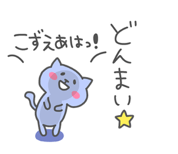 KOZUE chan 4 sticker #15532553