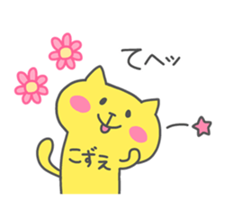 KOZUE chan 4 sticker #15532554