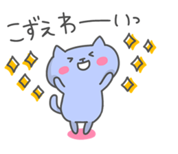 KOZUE chan 4 sticker #15532557