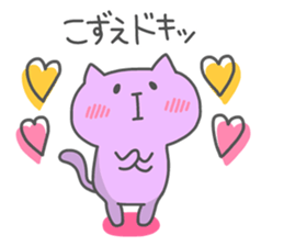 KOZUE chan 4 sticker #15532560