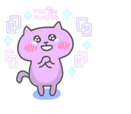 KOZUE chan 4 sticker #15532564