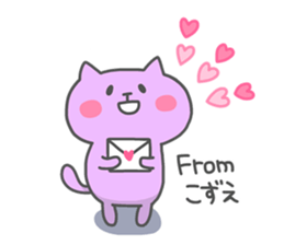 KOZUE chan 4 sticker #15532568