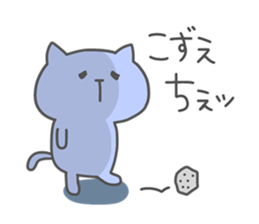 KOZUE chan 4 sticker #15532569