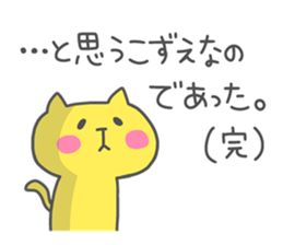 KOZUE chan 4 sticker #15532570