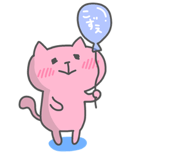 KOZUE chan 4 sticker #15532575